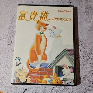 🌟3/$25🌟 Walt Disney The Aristocats DVD
